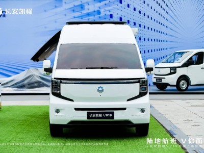 長安凱程V919新能源輕客上市，8款車型售價8.99萬起，多元化配置滿足多樣需求