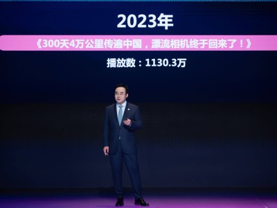 B站16周年慶：用戶黏性高漲，15年老用戶留存率高達九成