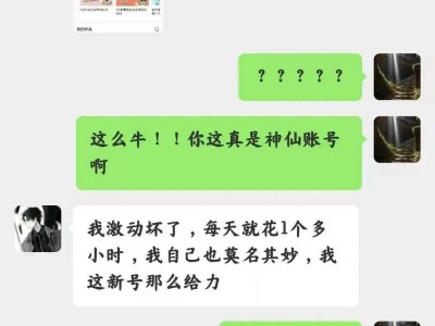 頭條寫作賺錢秘籍：從新手到小爆文，這些技巧你掌握了嗎？