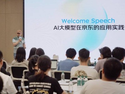 京東打造AI人才高地：科技溫度與產業厚度并重，引領技術創新潮流