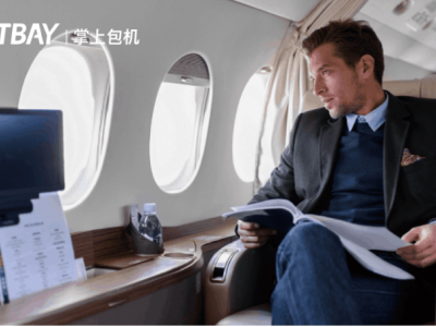 私人飛機(jī)包機(jī)全攻略：如何便捷預(yù)訂安全出行
