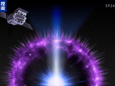 天關(guān)衛(wèi)星揭秘：捕捉到罕見宇宙X射線信號(hào)，揭示恒星死亡新視角