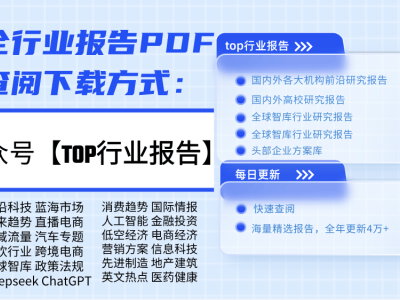 2025年中國兩輪電動車行業：規范化發展，智能化成新趨勢
