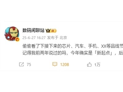 美國禁令無法突破，曝小米玄戒后續芯片最多都是3nm