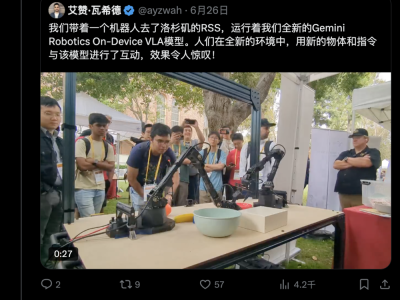 谷歌拍了拍Figure說，“起來卷”