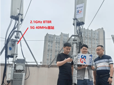 安徽電信華為合作新突破！5G速率提升56%，無需清退4G頻譜