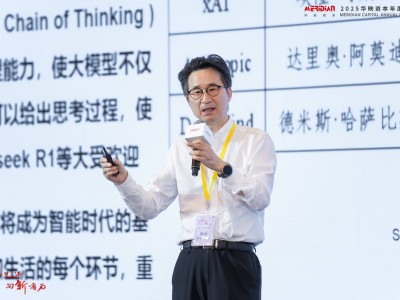 陳杰：我國移動互聯(lián)網(wǎng)成功經(jīng)驗將助力AI應用創(chuàng)新領先