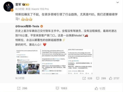 特斯拉引領自動駕駛新紀元：Model Y全自動駕駛無人交付首秀