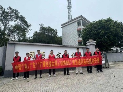 中國(guó)廣電5G應(yīng)急通信新突破：三項(xiàng)行業(yè)首創(chuàng)技術(shù)試點(diǎn)圓滿成功