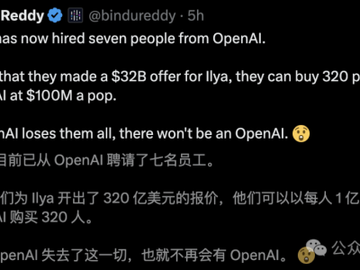 Meta豪攬OpenAI四位華人精英，小扎AI天才招募名單浮出水面