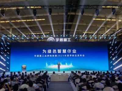 宇通重工品牌升級，重磅推出7款新能源智能作業設備新品