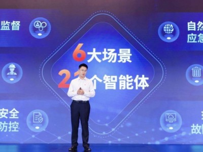“擎源”發(fā)電大模型發(fā)布：破解發(fā)電行業(yè)痛點(diǎn)，賦能安全高效協(xié)同