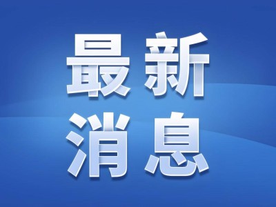 萬合基金事件迎新進展：第三方介入，線上退還通道正式開啟