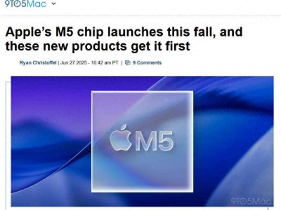 蘋果M5系列新品來襲：MacBook Pro與iPad Pro將同步發(fā)布