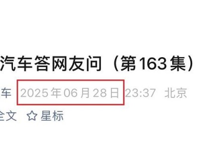 小米YU7賽道測試剎車起火，官方回應：測試操作不夠專業所致