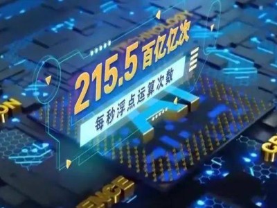 算力筑基，我國工業互聯網全覆蓋，制造業提質升級駛入快車道
