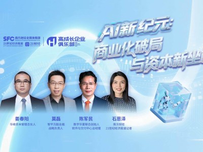 機器人商業化路徑探索：工業穩健前行，商業場景尋求突破