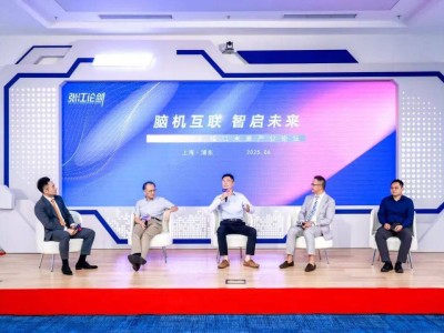 張江引領(lǐng)腦機接口新風尚，打造國內(nèi)頂尖創(chuàng)新與產(chǎn)業(yè)集聚高地