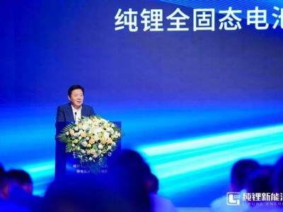 全固態電池引領電動自行車安全新紀元：純鋰新能源換電試點項目啟動