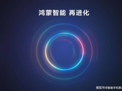 華為新動(dòng)向：小藝智能體攜手Pura 80首發(fā)，Pocket 2優(yōu)享版性能實(shí)測(cè)揭曉
