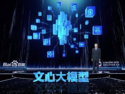 百度文心大模型4.5系列重磅開源，引領國內AI技術新潮流