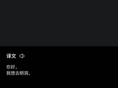 小米AI眼鏡實測：1999元智能新體驗，能否成為日常必備？