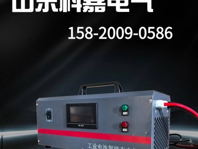 山東科嘉電氣：高效智能充電解決方案，賦能電動叉車與AGV機器人