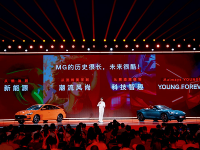 2026款MG5煥新登場，科技內飾+強勁動力，驚喜置換價5.99萬元起