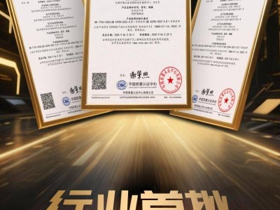 臺鈴率先斬獲新國標認證，引領電動兩輪車行業安全升級
