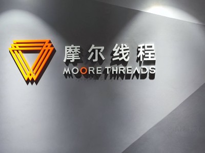 國產GPU獨角獸沖刺IPO：長期虧損，但國產替代機遇凸顯