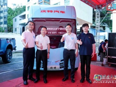 慶鈴鈴坤攜手寧德時代，500+公里續航樹立純電輕卡新標桿