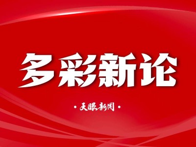 無人機抗洪救災，科技溫暖人心引網友共鳴