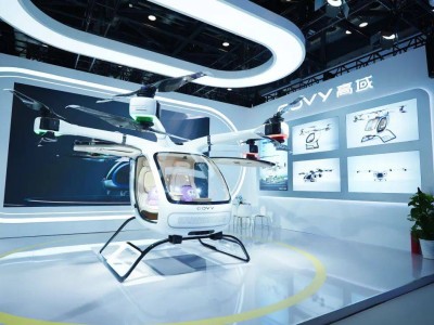 廣汽高域GOVY AirCab飛行汽車：引領未來低空出行新風尚亮相國際展會
