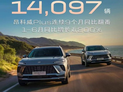 昂科威家族熱銷，昂科威Plus領(lǐng)跑15-20萬燃油SUV市場