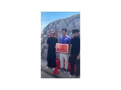 三羊同心大橋通車，小楊哥大楊哥盧文慶共襄善舉現身慶典