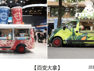 上汽大通上半年銷量大增，領(lǐng)跑商用車市場(chǎng)，新能源轉(zhuǎn)型成效顯著
