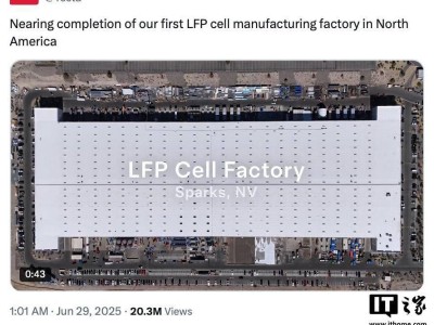 特斯拉內華達州磷酸鐵鋰電池工廠即將投產，降低對進口電池依賴