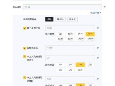 小米YU7購車攻略：七大貼士助你省心省錢