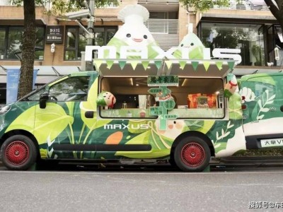 上汽大通“大拿”領航新能源商用車，上半年銷量穩健增長11.2%