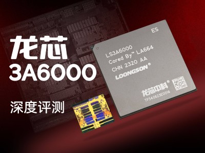 國產芯片新飛躍：龍芯3C6000處理器引領計算機系統新篇章