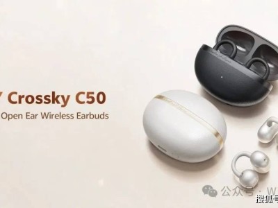 QCY Crossky C50開放式耳機上市：7.5小時續航，IPX5防水，售價親民
