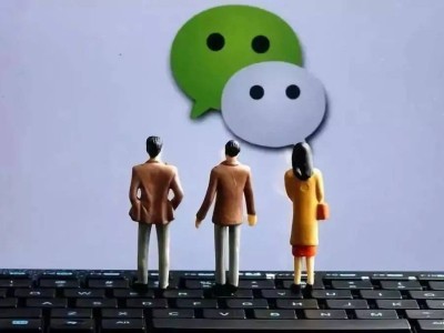 數(shù)字群落興衰記：微信群從熱鬧到疏離的變遷