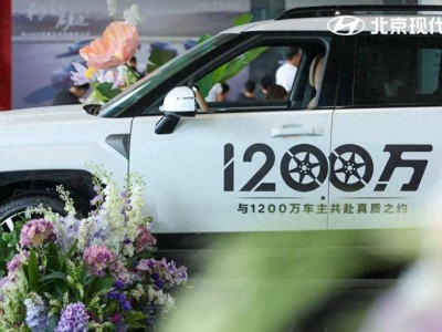 北京現代上半年銷量穩健，6月環比增66%，ELEXIO純電SUV即將發力