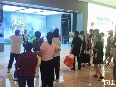 國風VR新體驗，“逍遙武當”在武漢萬象城開啟試營業熱潮