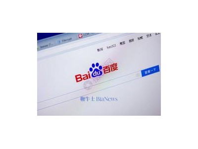 百度搜索大改版：智能框上線，搜索結果直給，打造國內最大AI生態