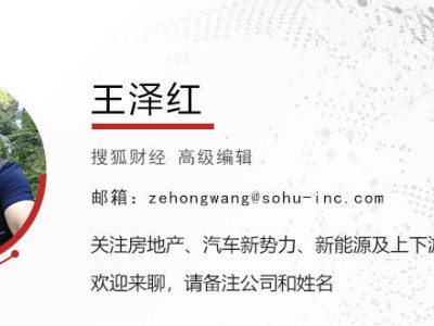 寧德時代與陽光電源爭霸，第三代儲能電芯王位花落誰家？
