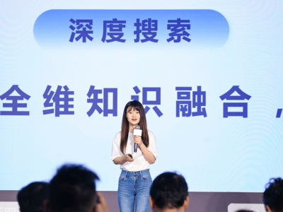百度搜索大升級：智能框上線，搜索結果頁變革，打造全新AI生態