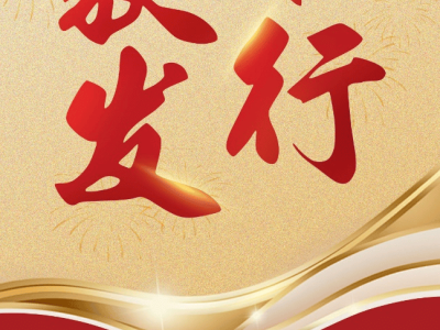 科創債ETF新里程碑：南方基金等首批產品正式獲批