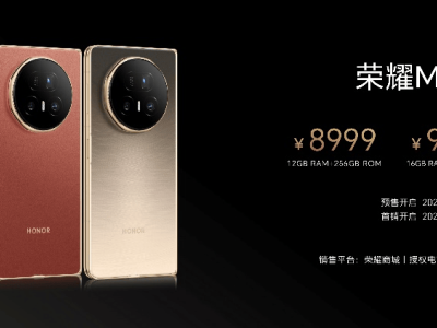 榮耀Magic V5震撼發布：8999元起，重新定義折疊旗艦新標準