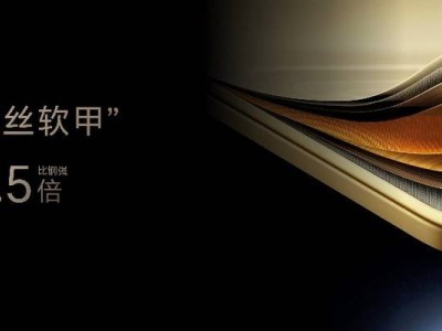 榮耀Magic V5震撼發(fā)布：輕薄折疊新標(biāo)桿，售價(jià)8999元起引領(lǐng)智能新體驗(yàn)